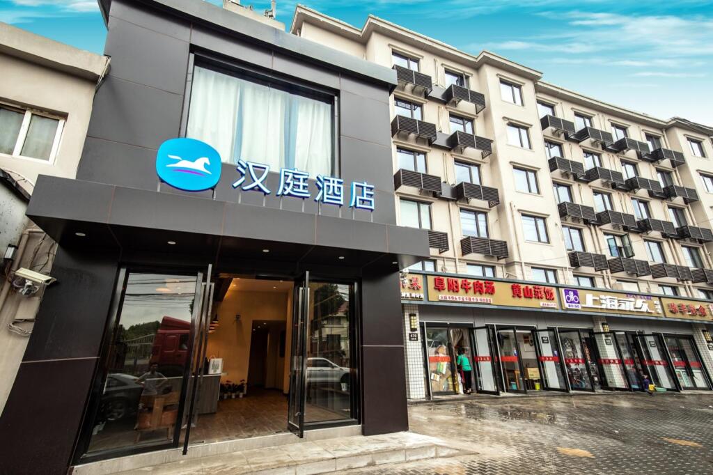 Шанхай: Hanting Hotel Shanghai Jiangyang Nan Road