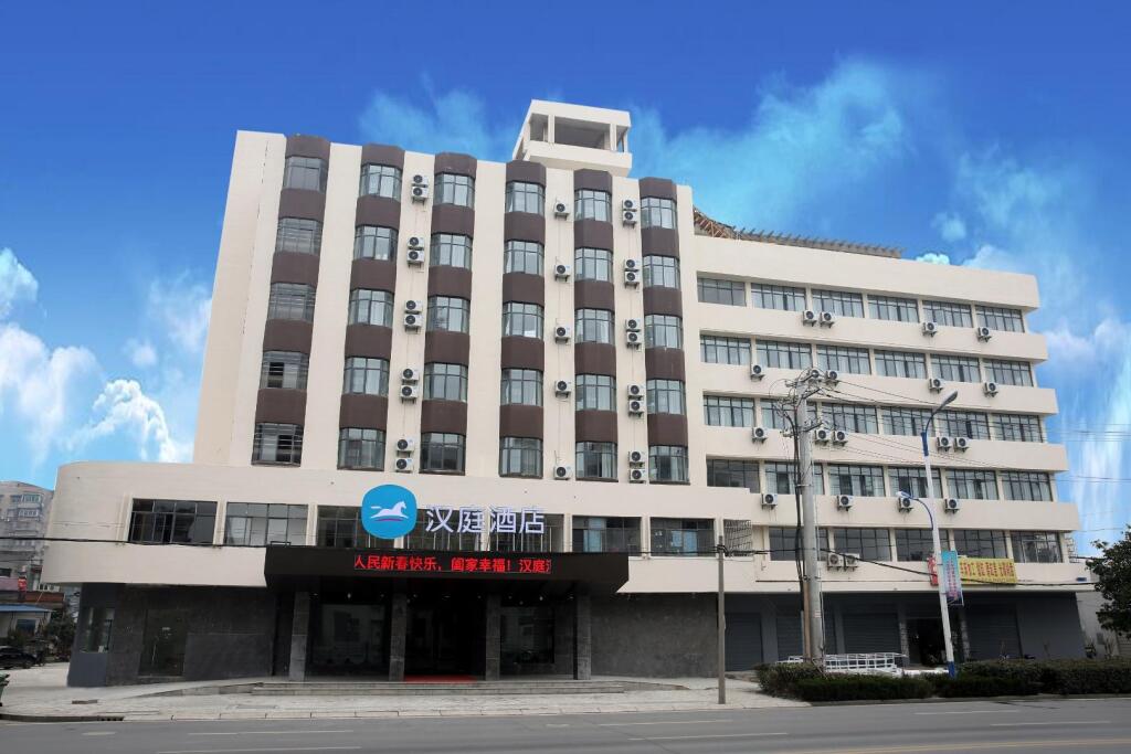 Ичан: Hanting Hotel Zhijiang Yanjiang Avenue
