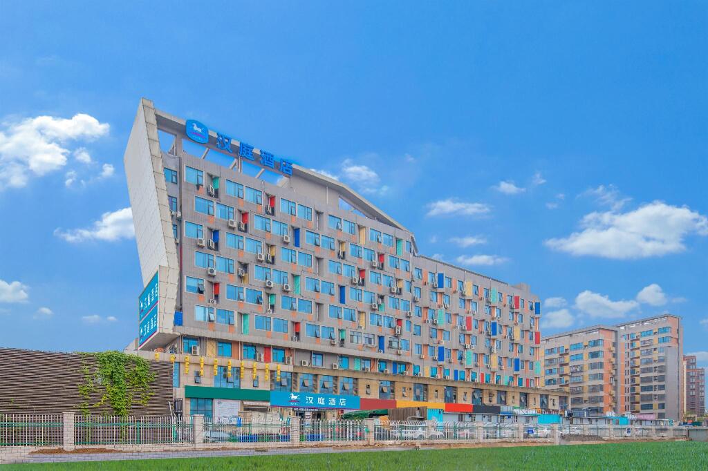 Нанкин: Hanting Hotel Nanjing Lukou Airport