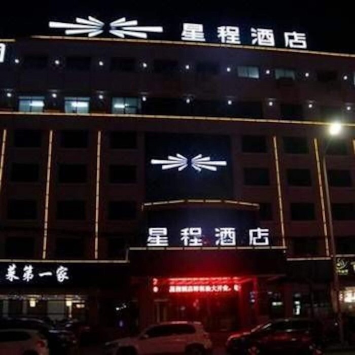 Чжэнчжоу: Starway Hotel Zhengzhou Zhengdong Xin Zone Hongzhuan Road