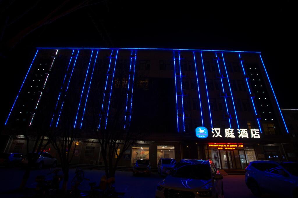 Hanting Hotel Baoding Xiong County Xiongzhou Road — фото 1