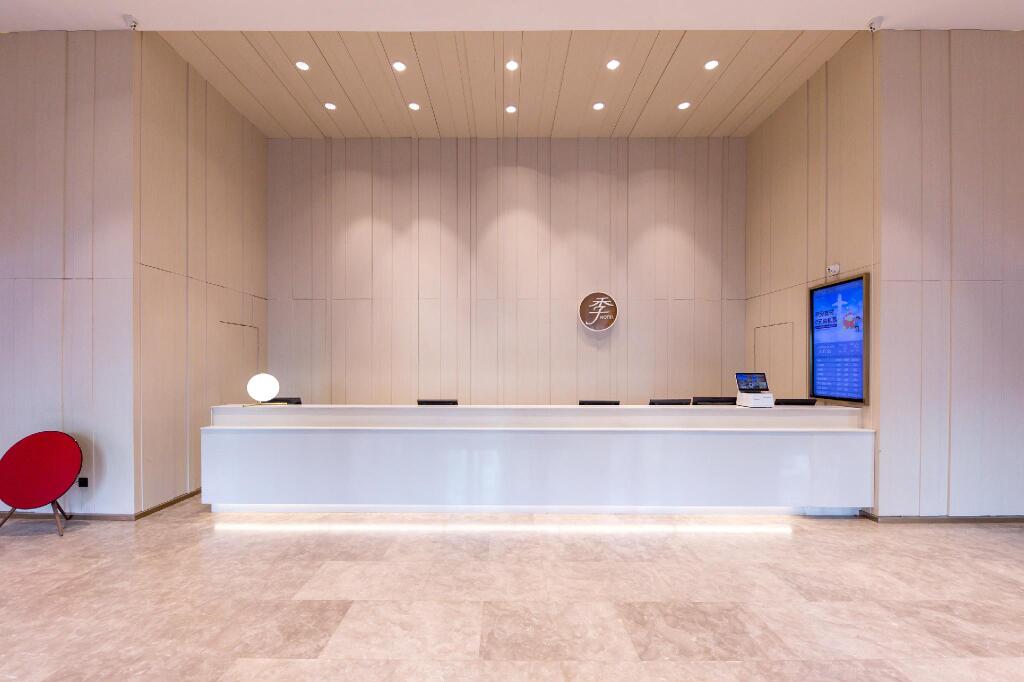 Шэньян: Ji Hotel Shenyang Zhongjie Business City