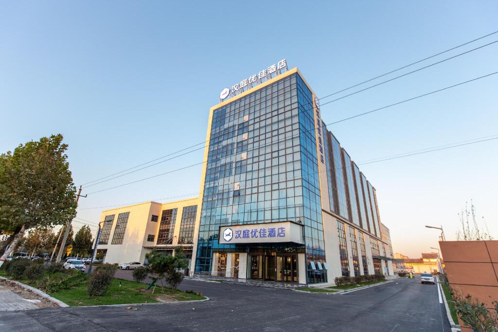 Цзинин: Hanting Premium Hotel Jining Zoucheng Economic Development Zone