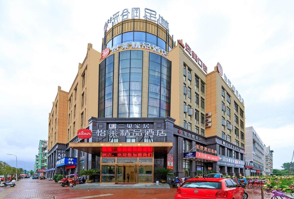 Тайчжоу: Elan Inn Jingpin Taizhou Tiantai Passenger Terminal
