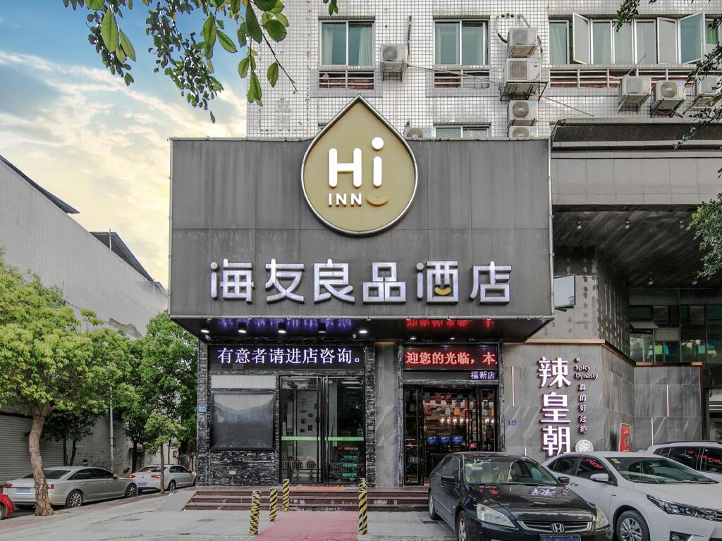 Фучжоу: Hi Inn Fuzhou Fuxin Zhong Road