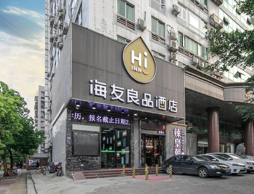 Фучжоу: Hi Inn Fuzhou Fuxin Zhong Road