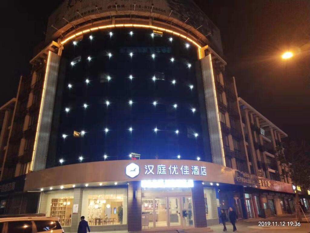 Ляньюньган: Hanting Premium Hotel Donghai County Government