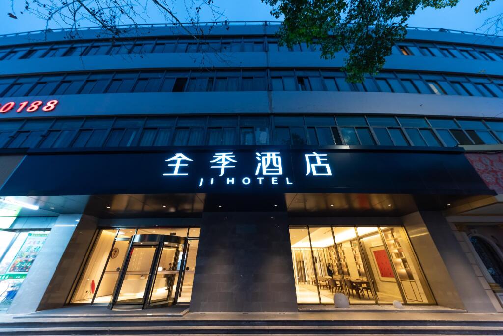 Тайчжоу: Ji Hotel Taizhou Jiaojiang