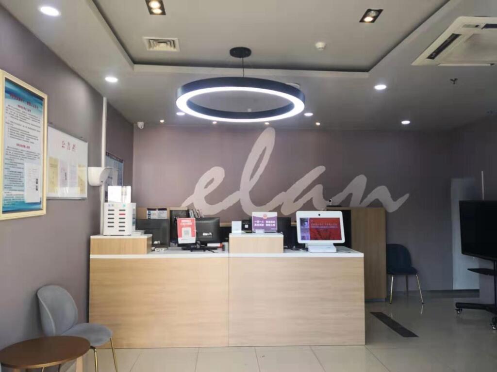 Лянфан: Elan Inn Langfang Wanda People'S Park