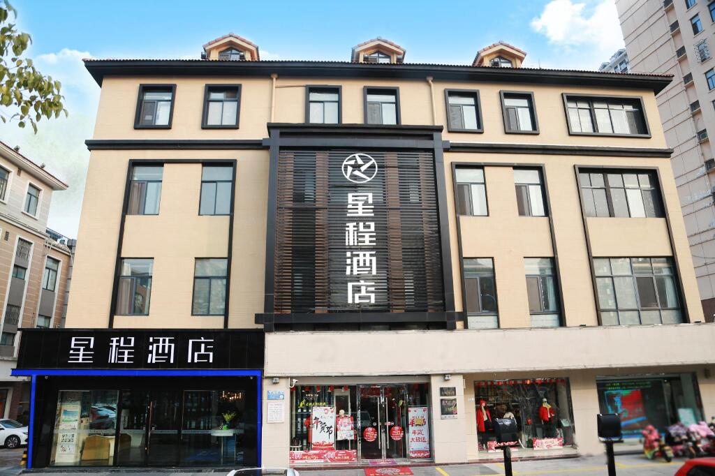 Суцянь: Starway Hotel Suqian Powerlong Plaza