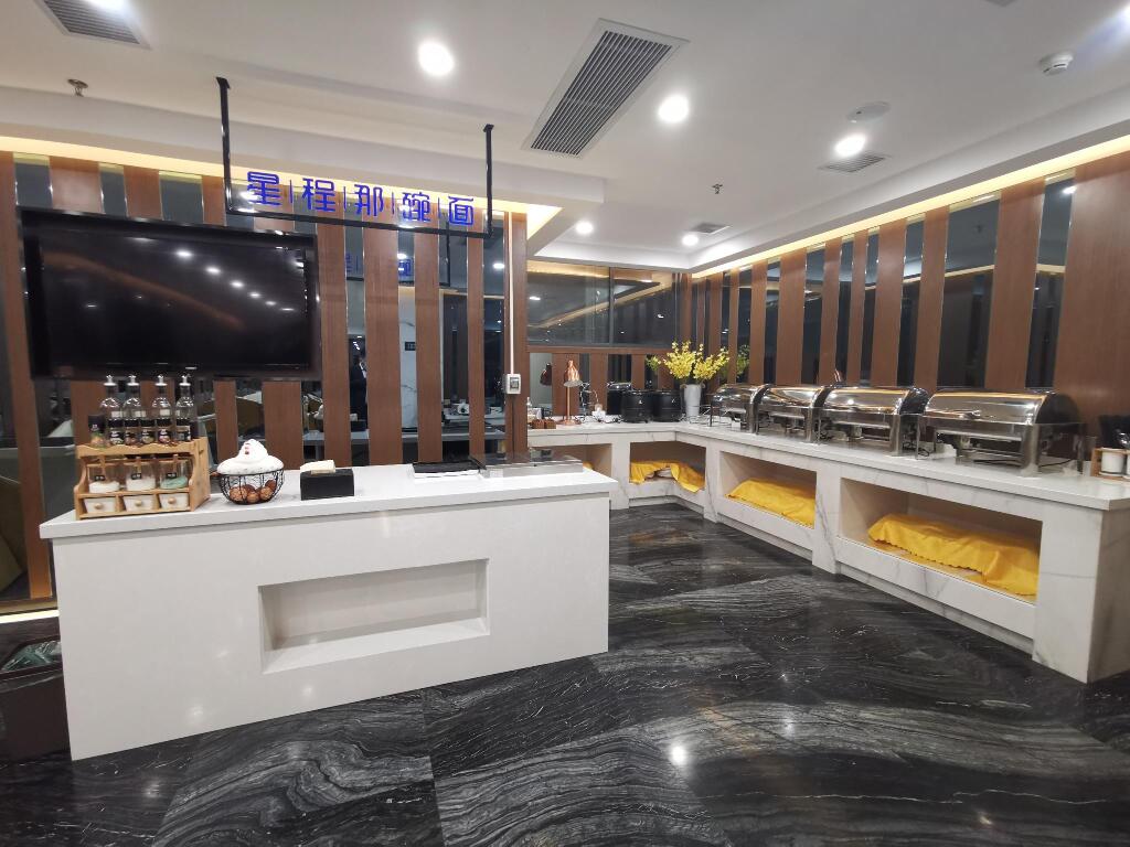 Суцянь: Starway Hotel Suqian Powerlong Plaza