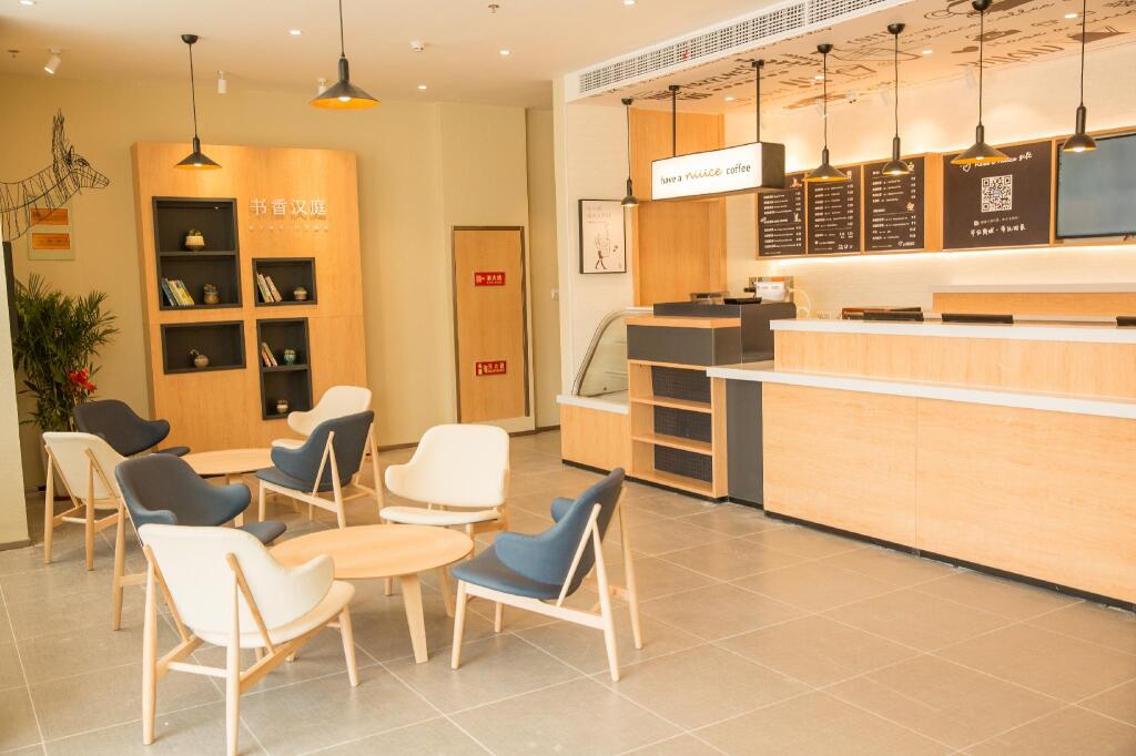 Уси: Hanting Hotel Wuxi Xiaotaoyuan Metro Station