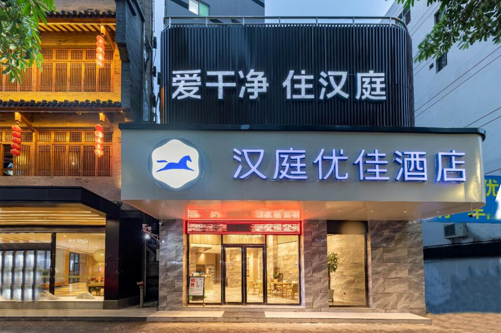 Hanting Premium Hotel Quanzhou Wanda — фото 3