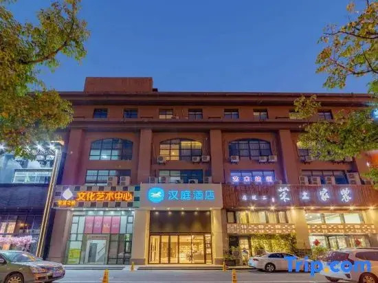 Сучжоу: Hanting Hotel(Taicang Wanda Plaza)