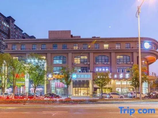 Сучжоу: Hanting Hotel(Taicang Wanda Plaza)
