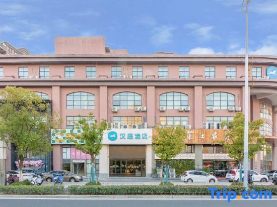 Сучжоу: Hanting Hotel(Taicang Wanda Plaza)