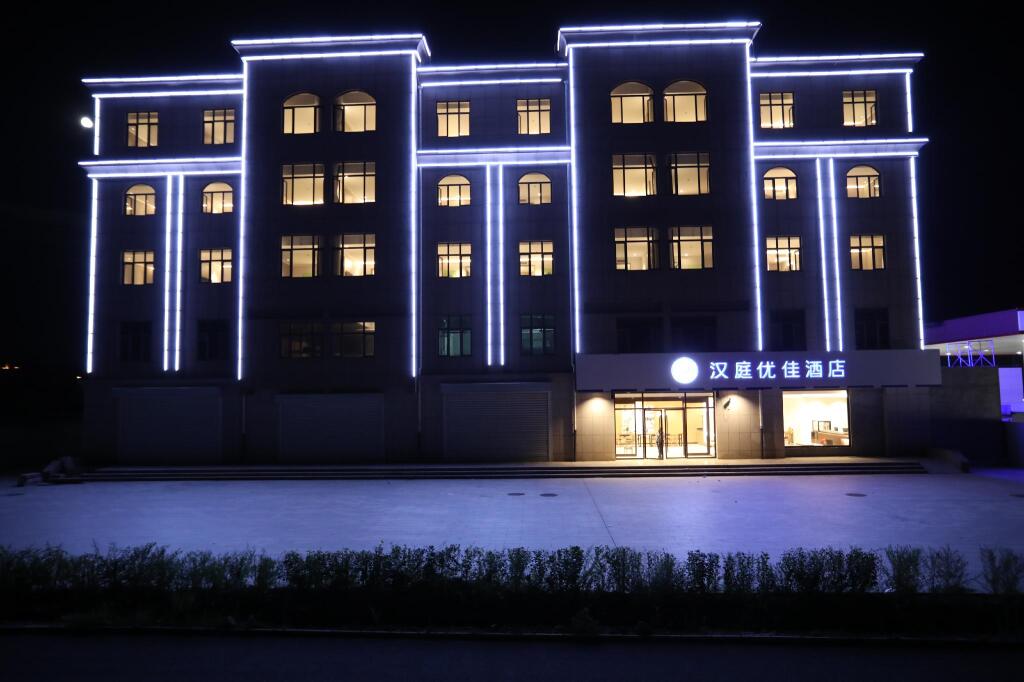 Чжанцзякоу: Hanting Premium Hotel Zhangjiakou Xuanhua North Railway Station