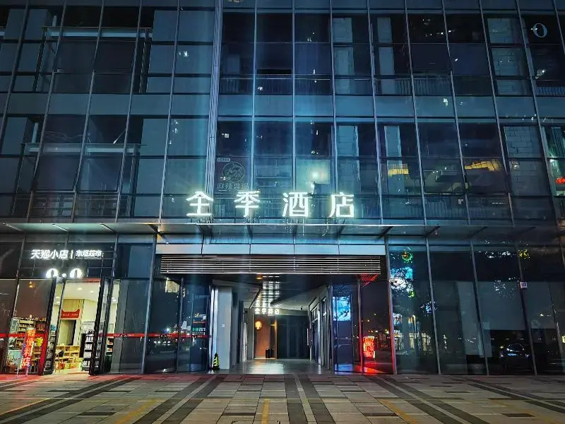 Сучжоу: Ji Hotel Suzhou North Railway Station