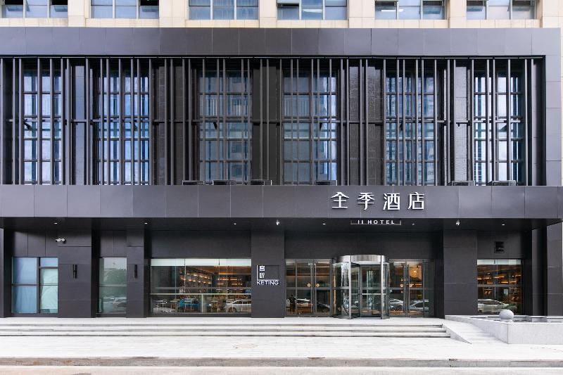 Суцянь: Ji Hotel Suqian Wanda Plaza
