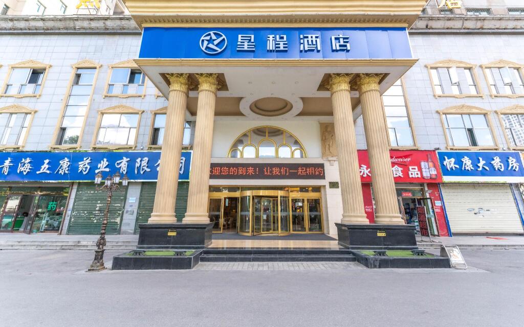 Синин: Starway Hotel Xining Chaoyang Minhuicheng