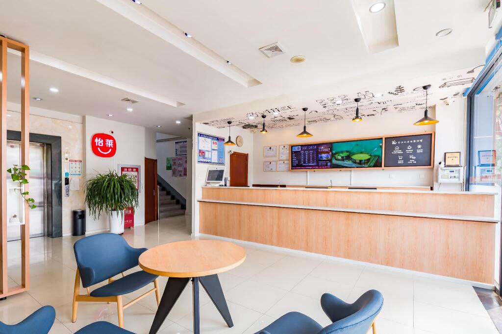 Лянфан: Elan Inn Three Rivers Fidelity Shopping Center