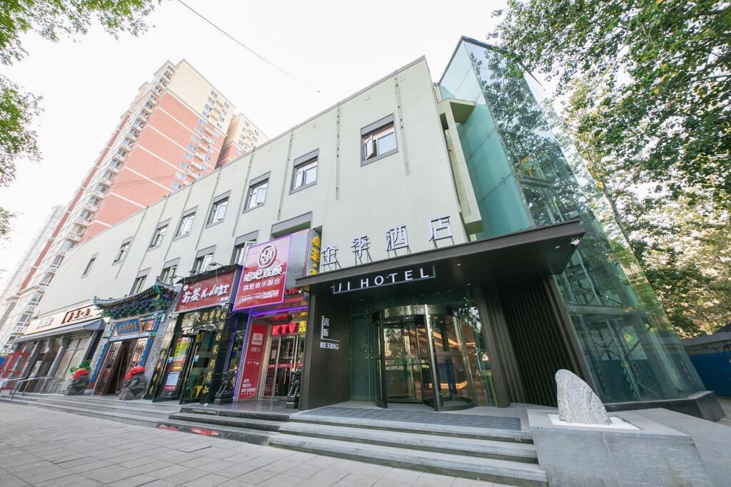 Пекин: Ji Hotel Beijing South Railway Station