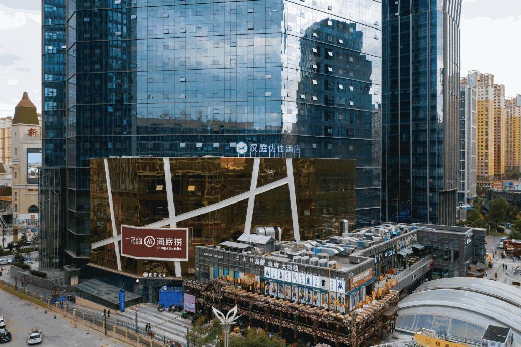 Синин: Hanting Premium Hotel  Xining Tangdao Wanda Plaza