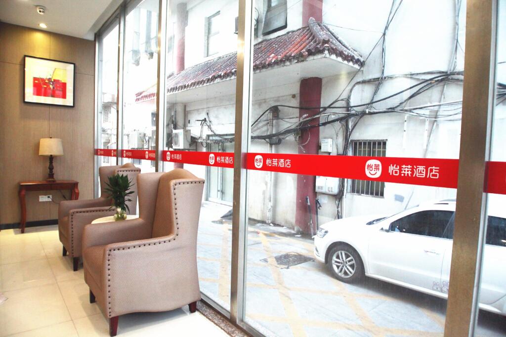 Elan Inn Danyang Xinshikou — фото 3
