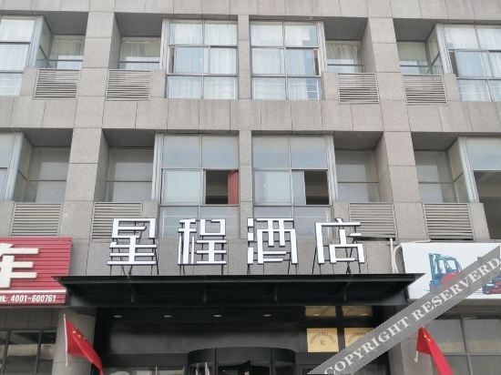 Хуайань: Starway Hotel Huai'An Economic Development Zone