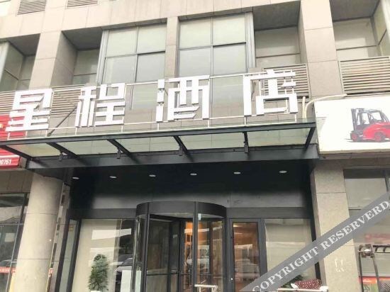 Хуайань: Starway Hotel Huai'An Economic Development Zone
