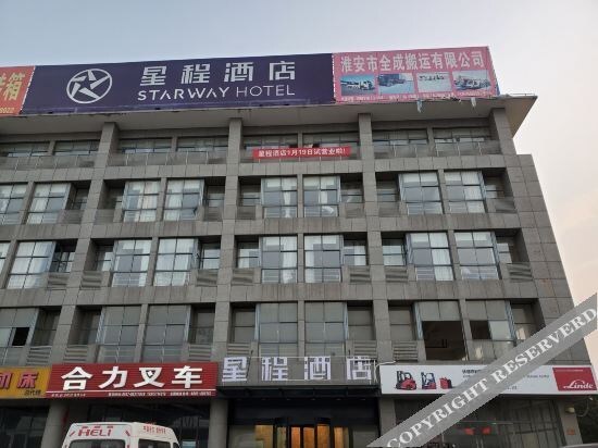 Хуайань: Starway Hotel Huai'An Economic Development Zone