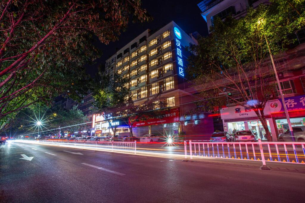 Чунцин: Hanting Hotel Chongqing Yunyang Bingjiang Park