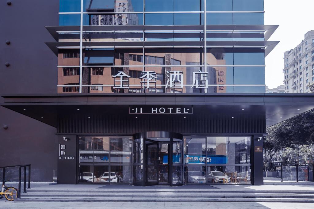 Вэньчжоу: Ji Hotel Wenzhou Feixia South Road