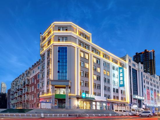 Харбин: Hanting Hotel (Harbin Songbei rongchuang Shimao Avenue store)