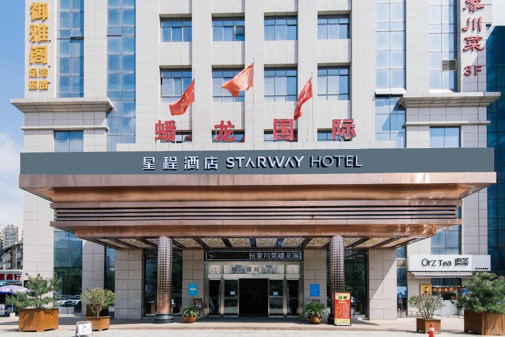 Баоцзи: Starway Hotel Boji Executive Center
