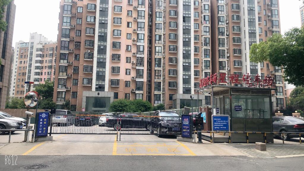 Яньчэн: Starway Hotel Yancheng Government