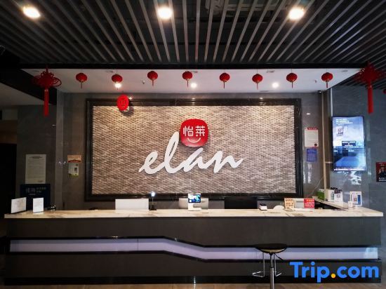 Тайчжоу: Elan Inn Wenling Shenlan Yaju