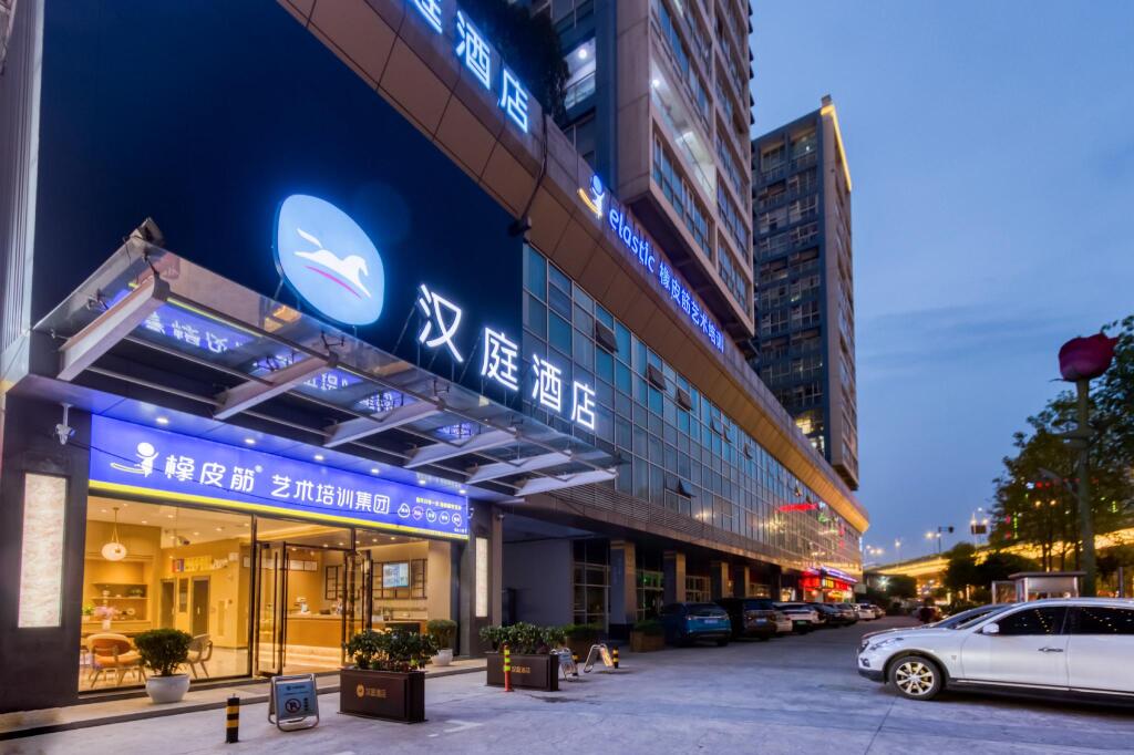 Ханчжоу: Hanting Hotel Hangzhou Zhejiang University Of Technology