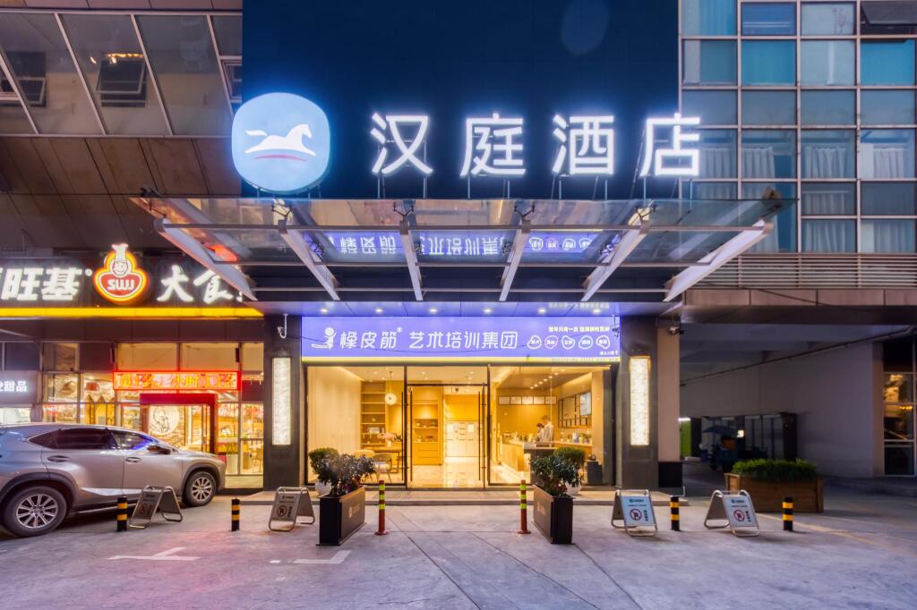 Ханчжоу: Hanting Hotel Hangzhou Zhejiang University Of Technology