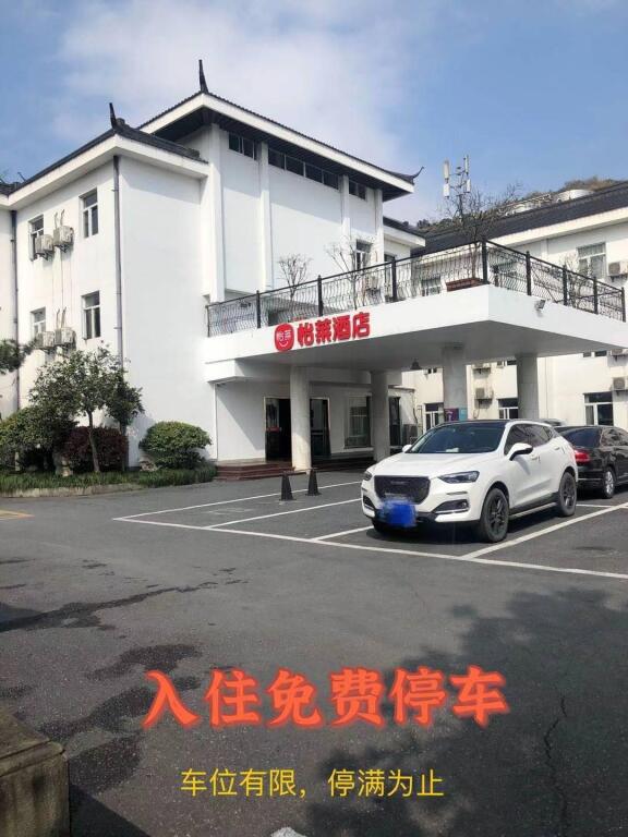 Ханчжоу: Elan Inn Hangzhou West Lake Hupao Road Leifeng Tower Scenic Area