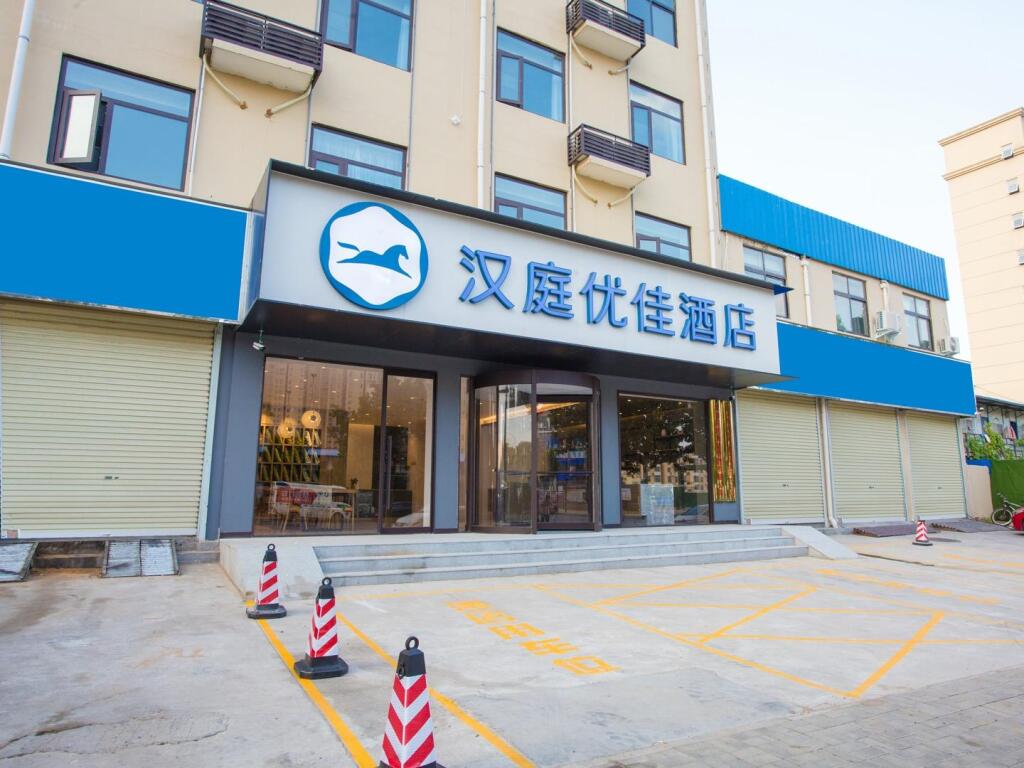 Чжэнчжоу: Hanting Premium Hotel Zhengzhou Jingbei Sixth Road