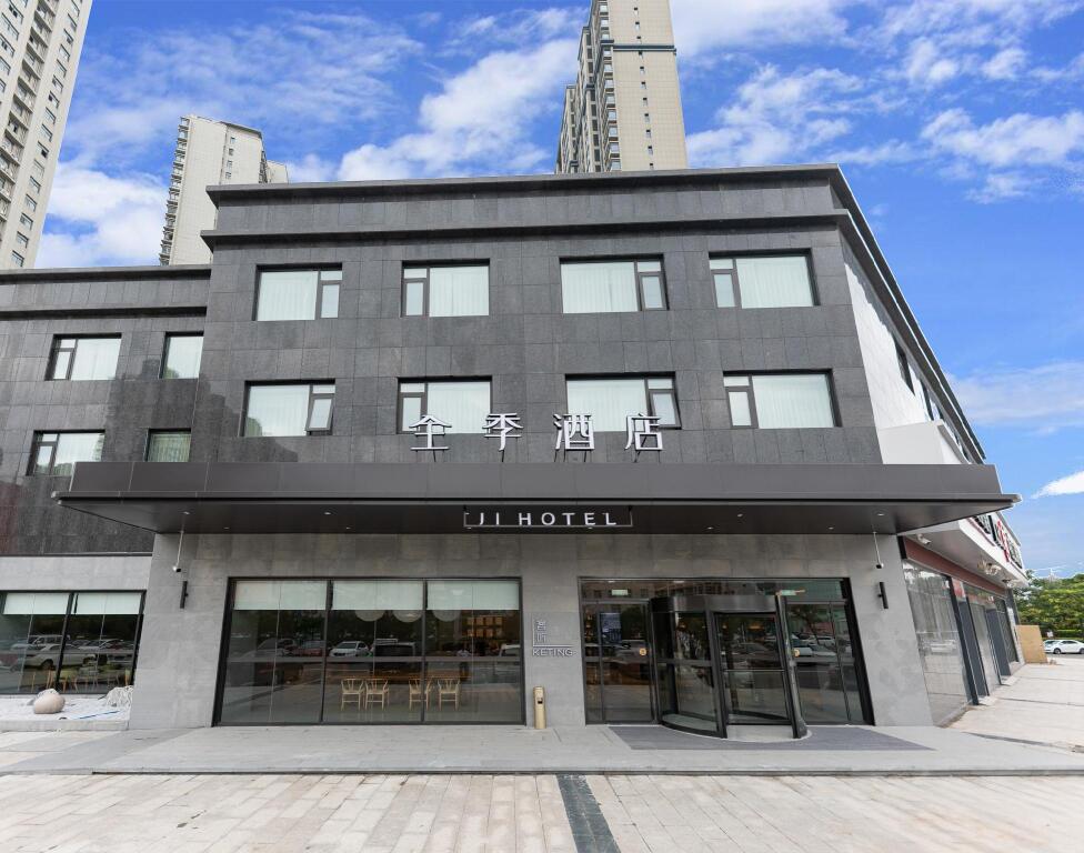 Яньчэн: Ji Hotel Yancheng Funing Shanghai Road