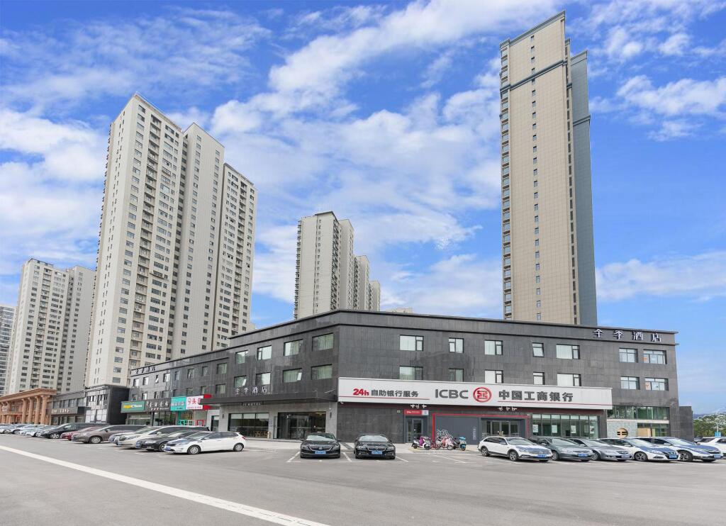 Яньчэн: Ji Hotel Yancheng Funing Shanghai Road