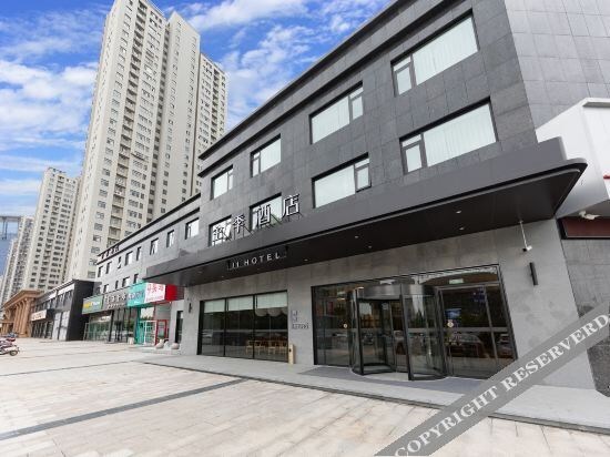Яньчэн: Ji Hotel Yancheng Funing Shanghai Road