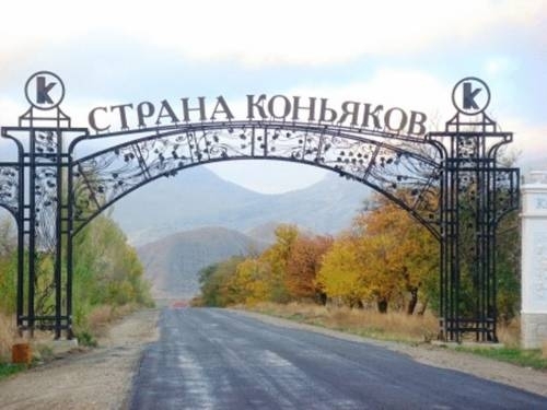 Коктебель: U Kara-Daga Guest House