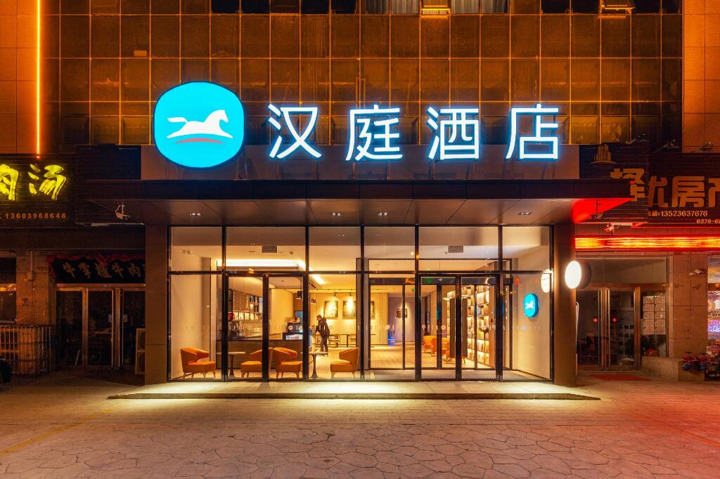 Лоян: Hanting Hotel Luoyang Yiyang County