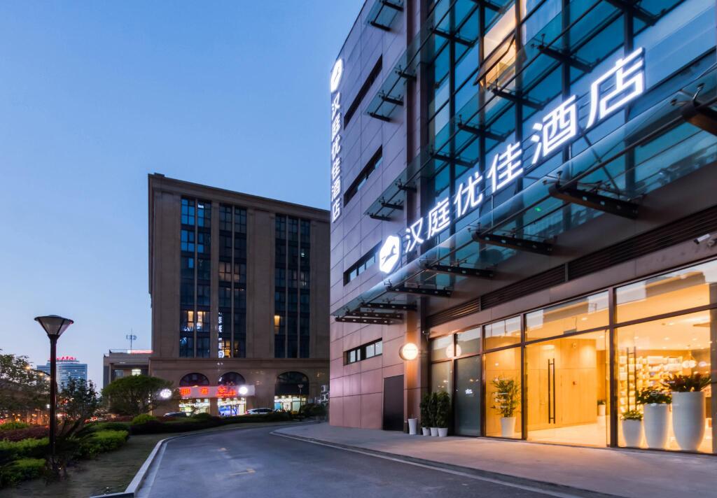 Ханчжоу: Hanting Premium Hotel Hangzhou West Lake Culture Square Metro Station