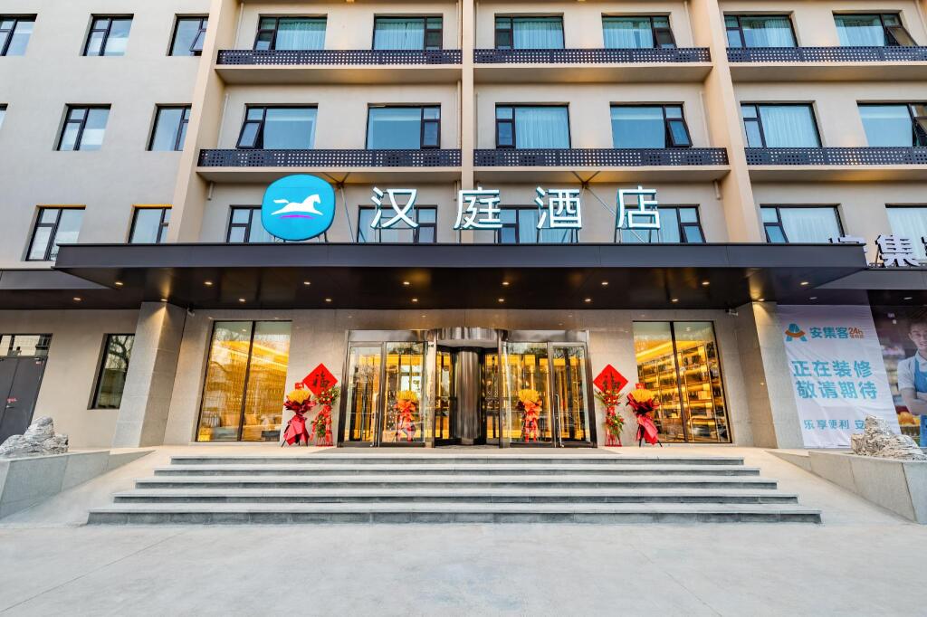Лоян: Hanting Hotel Luoyang Luoning County