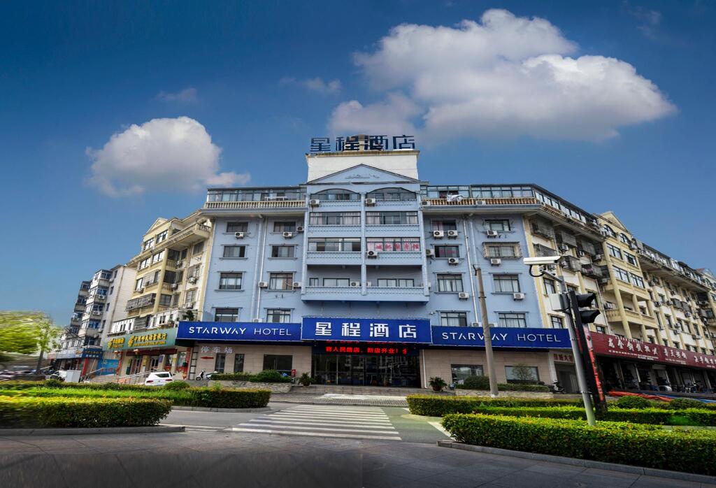 Starway Hotel Jurong Renmin Road — фото 2