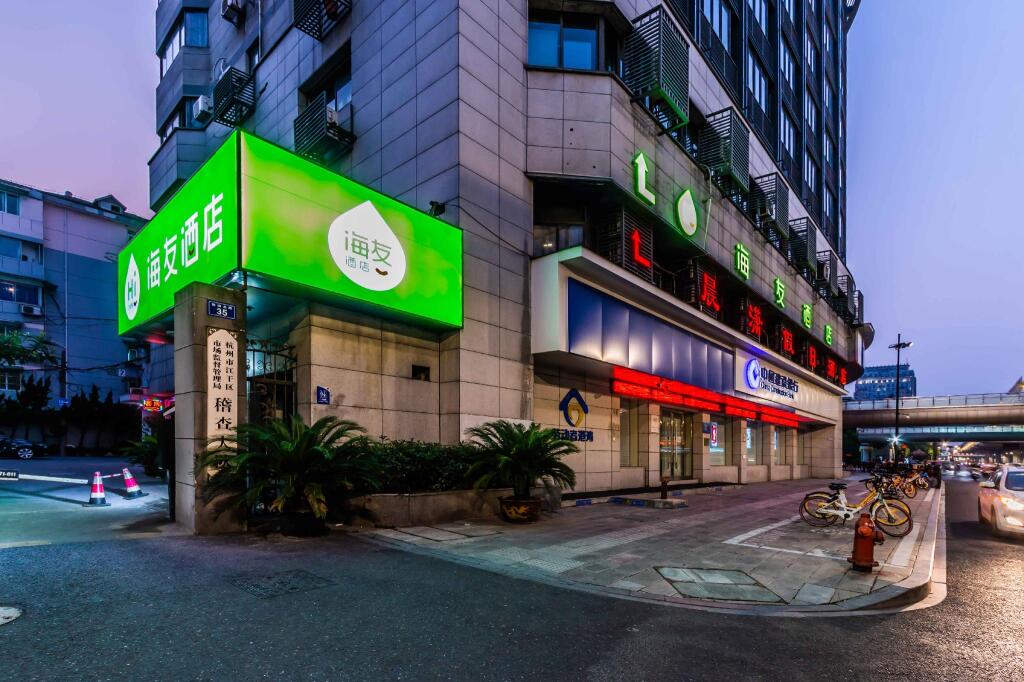 Ханчжоу: Hi Inn Hangzhou Sijiqing Qiutao North Road